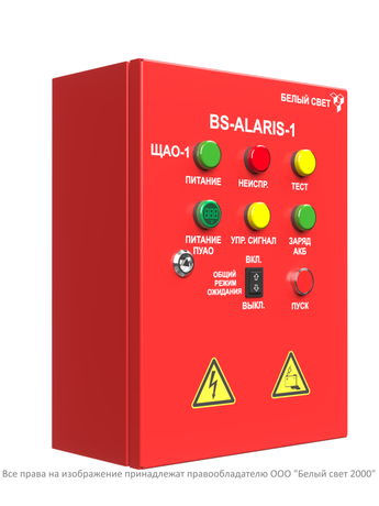 Пульт управления аварийным освещенинием BS-ALARIS-1-FU1-230/230-1Bt - a19019