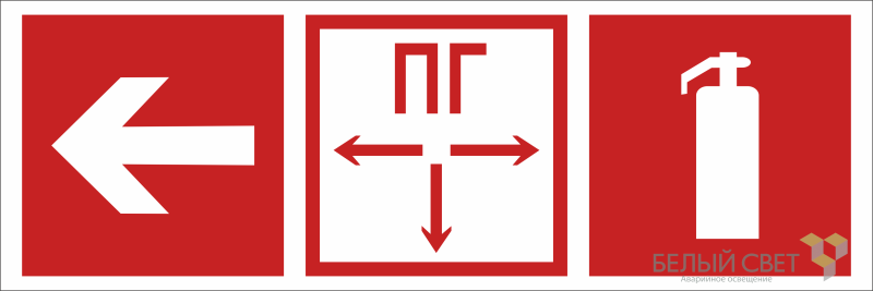 Пиктограмма (наклейка) "Насосная станця пожаротушения налево" BL-6020B.F53 | a23388 Белый свет BS