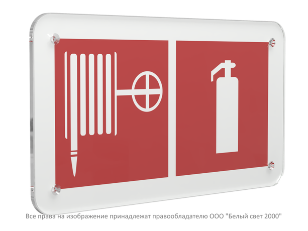 Знак безопасности PS-33186.F35''Пожарный кран и огнетушитель'' - a32912 BS