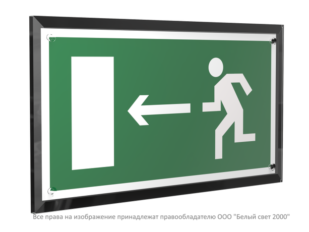 Знак безопасности PT-32178-Black.E04 "Напр. к эвакуационному выходу налево " Белый свет a32697 BS