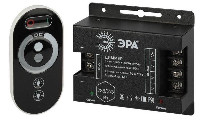 Эра Б0061115 Диммер для светодиодной ленты Dimmer-12/24В-288/576-IP20-RF с радио пультом (для RGB+W)