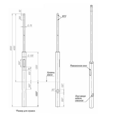 Опора Пересвет ОП2-4,0-1,0 г.ц. - В00001814