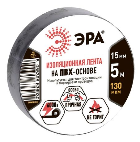 Изолента ПВХ 15мм*5м черная (500/16000) - C0045275 ЭРА