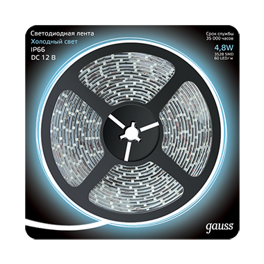 Лента светодиодная LED 2835/60-SMD 4,8 Вт/м 210 Лм/м 6500К холодный IP66 12 В DC 8 мм (блистер 5 м) Black Gauss - 311000305