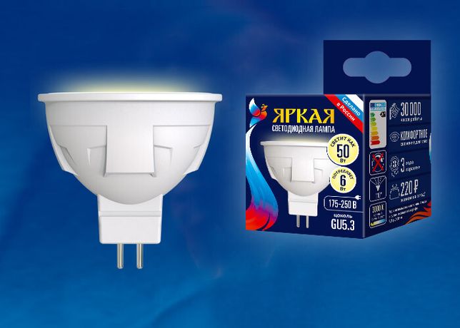 Лампа светодиодная LED-JCDR 6W/WW/GU5.3/FR PLP01WH LED. «JCDR», матовая. серия Яркая, пр-во Россия, 3000K | UL-00002424 Uniel