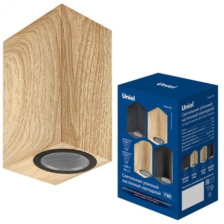 Светильник уличный под две лампы GU10 Архитектурный накладной UUL-P42A 2х6W/GU10 IP65 PINE Цвет корпуса сосна - UL-00010558 Uniel