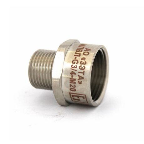 Муфта Ex-переходная МПВЛ-G3/4-М20 Ех е II Gb U | zeta30572 ГОФРОМАТИК ЗЭТА