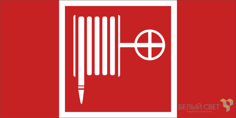 Знак безопасности NPU-6030.F02 "Пожарный кран" Белый свет a20580 BS