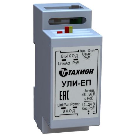 Удлинитель линий интерфейса Ethernet 10/100 BASE-TX и PoE+ на 100м, IP20, DIN-рейку, 89х58х35мм. - 40024 Тахион УЛИ-ЕП