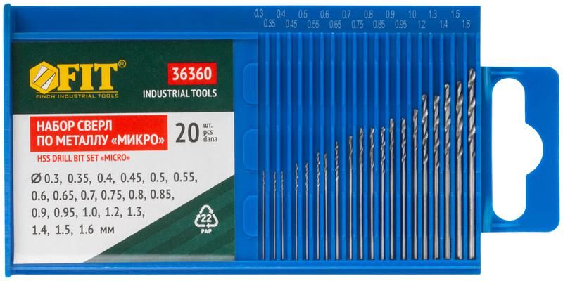 Сверла по металлу HSS полированные микро набор 20 штук(0,3-1,6 миллиметр) - 36360 РОС