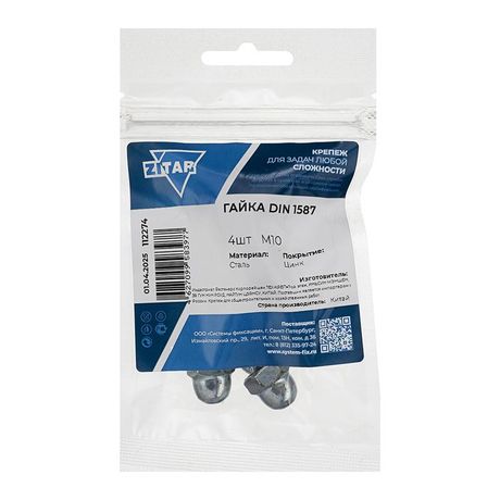 Гайка колпачковая М10 DIN 1587 оцинк. (уп.4шт) Tech-Krep/Zitar 112274