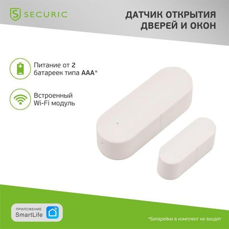 Датчик открытия дверей и окон Wi-Fi SECURIC - etmSEC-S-301W MEET
