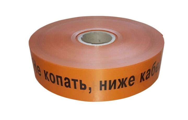 Лента сигнальная предупредительная 75 мм 250м "Не копать ниже кабель " оранжевая (250 м/уп) | PR08.3850 Промрукав ЛСС-75 Строитель