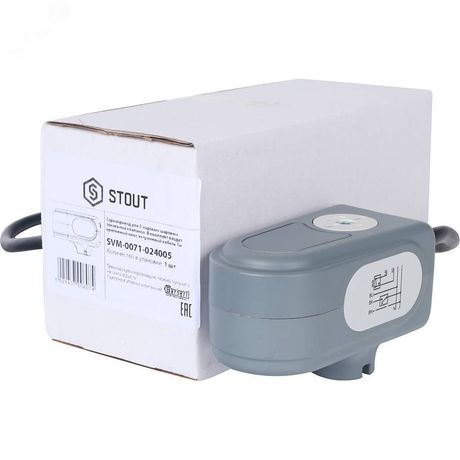 Сервопривод для шаровых зональных клапанов, ход 90гр, кабель 1м., 40 сек., 24V, 5 полюсов - SVM-0071-024005 STOUT RG008TIK6M86DU