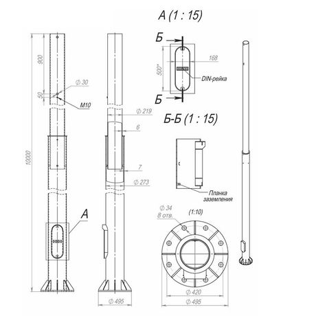 Опора ОСф-0.7-10.0(Д495-420-8х34)-02 оцинк. Пересвет В00006669