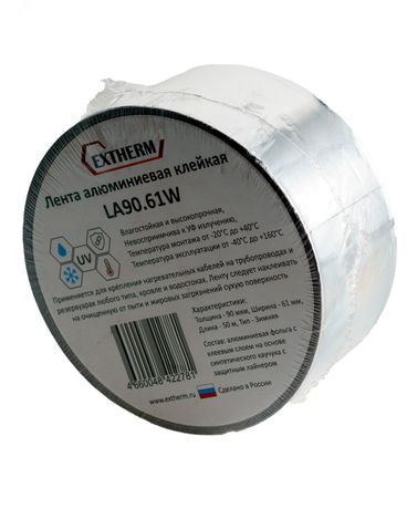 Лента самоклеящаяся LA90.61W аллюминиевая, 61ммх50м рулон, толщина 90 мкм, зимний клей - Extherm