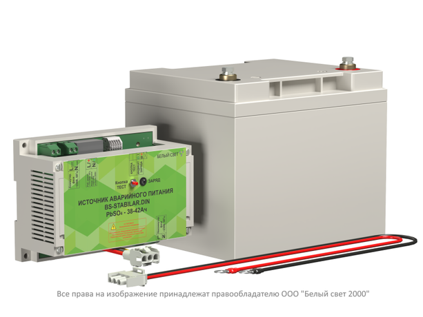 Блок аварийного питания БАП BS-STABILAR-81-B6-DIN (1.0-200Вт / = 190-260В) Белый Свет a31746