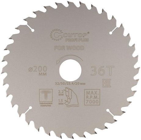 Диск пильный по дереву с тефлоновым покрытием 36Т, CUTOP Profi plus, 200 х 1,5/2,2 32/30/25,4/20 мм - 75-20036Т РОС