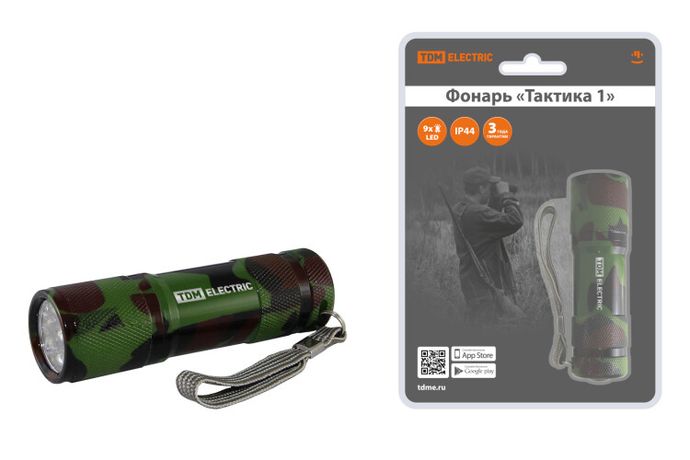 Фонарь налобный "Тактика 1", 9 светодиодов, алюм., 36 лм, бат. 3*AАА, | SQ0350-0093 TDM