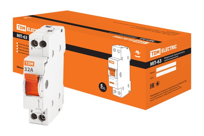 Переключатель модульный трехпозиционный МП-63 1P 32А | SQ0224-0006 TDM