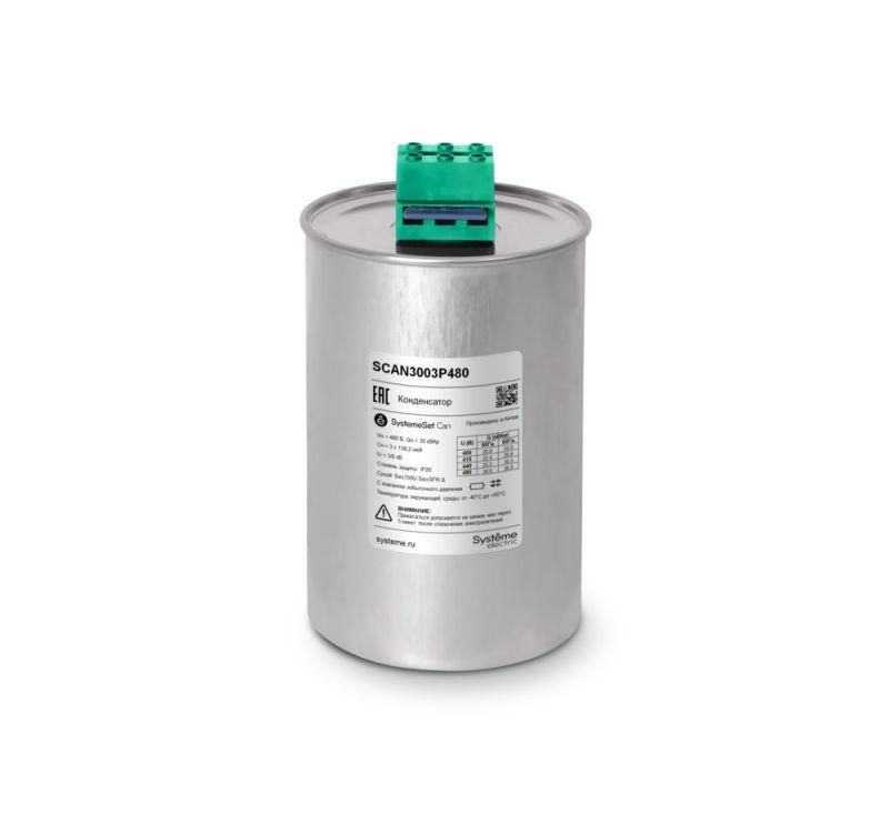 Kc Ru Конденсатор НН 30 кВАр, 480 В | SCAN3003P480 Systeme Electric APC ...