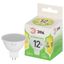 Лампа светодиодная LED 12 Вт 1200Лм 3000К MR16-12W-830-GU10 GU10 софит теплый свет Green Line - Б0067058 ЭРА