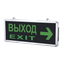 Светильник светодиодный аварийный СДБО-215 "ВЫХОД EXIT НАПРАВО" 3 часа NI-CD AC/DC | 4690612029603 IN HOME
