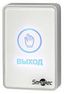 Кнопка выхода ST-EX020LSM-WT Smartec 286044