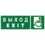 Наклейка Указ. выхода для инвал. в креслах колясках(лев.) NPU-3311.E64 - a18589 BS