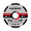 Диск отрезной абразивный по металлу EXPERT 125х1.0х22.23 PATRIOT 816010101