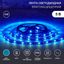 Лента светодиодная с USB коннектором, 5В, 8мм, 4,8Вт/м, 60 LED/м, SMD 2835, IP65, синий, 1м LAMPER - 141-383 MEET