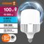 Лампа светодиодная LED HW 100Вт E27/E40 650Лм, (замена 1000Вт), нейтральный белый свет OSRAM - 4099854121746