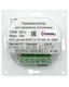 Механический термостат под рамку Schneider Electric Glossa (БЕЖЕВЫЙ) - Extherm Th-HF-G-B