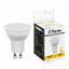 Лампа светодиодная LED 13вт 230в GU10 теплый - 38191 FERON