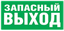 Пиктограмма (наклейка) 14 381 NL-100x200W-E23 (на стену) |14381 |Navigator 22780
