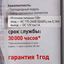 Светодиодный модуль с управлением от датчика прикосновения. Мощность 5Вт. Срок службы 30000 часов. Напряжение питания 12В DC. Цветовая температура 4000K. Комплектация: светильник, источник питания, крепежные клипсы, двусторонний скотч. - C0043303 ЭРА