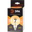 Лампа светодиодная филаментная F-LED G95-7W-824-E27 spiral gold (филамент, шар спир зол, 7Вт, тепл, E27) (20/560) ЭРА - Б0047663