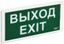 Светильник светодиодный ДПА 3000 IP20 3ч аварийный постоянного/непостоянного действия IEK LDPA3-3000-3-20-K01