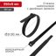 Хомут кабельный 9х350 усиленный с двойным горизонтальным замком nylon-12 черн. (уп.100шт) Rexant 07-0359 MEET