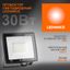 Светодиодный прожектор 30 Вт 4000К 3000 Лм 230В50Гц IP65 | 4099854137006 LEDVANCE Osram