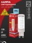 Лампа светодиодная LED-JCD 12Вт 230В G9 6500К 1140лм IN HOME 4690612060330