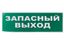 Сменное табло "Запасный выход" зеленый фон для "Топаз" | SQ0349-0209 TDM