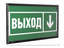 Знак безопасности PT-32178-Black.E29 "Направление к эвакуационному выходу вниз " Белый свет a32714 BS