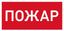 Светильник светодиодный взрывозащищенный URAN LED Exd-W013 ПОЖАР Б/К | 1593000260 Световые Технологии
