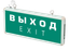 Светильник аварийный светодиодный EXIT 501-1 1w 1.2v IP20 LED пост. ФАZА - 5035072 Jazzway