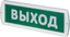 Светильник светодиодный аварийный NEF-15-Топаз220РИП-Выход | 80518 Navigator