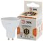 Лампа светодиодная LED MR16-12W-827-GU10 (диод, софит, 12Вт, тепл, GU10) ЭРА (10/100/4000) - Б0040889