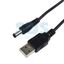 Кабель USB штекер - DC разъем питание 2,1х5,5 мм, длина 1,5 метра | 18-0231 REXANT MEET