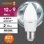 Лампа светодиодная LED Value B 12Вт 4000К нейтр. бел. E27 960лм матов. пластик 220-240В (замена 100Вт) OSRAM 4099854308789
