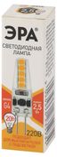 Лампа светодиодная LED 2,5 Вт 200Лм 2700К капсула теплый G4 230В LED-JC-2,5W-220V-SLC-827-G4 Standart - Б0049091 ЭРА